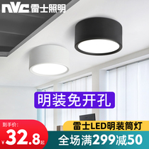 Nex Lighting led light light living room bedroom corridor aisle light clothing store 3 inch ceiling Downlight