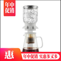Imperial space F1 brewing coffee pot Hand-brewed coffee drip filter drip pot Household ice brewing ice drip pot Glass extraction teapot