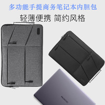 Shenzhou God of War Z7-KP7GZ inner bile bag 15 6 inch Z7M-KP5GZ laptop bag mens handbag