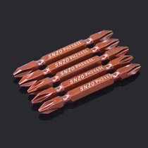 Double head ten-word batch head imported electric screw batch head magnetic pneumatic batch nozzle wind batch head magnetic pneumatic batch nozzle