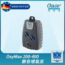 Germany Eurasian Seer fish tank household oxygen pump Energy-saving living room office desktop water feature small oxygen pump ultra-quiet