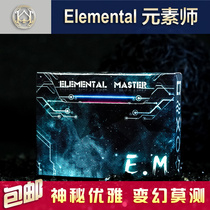 Huiqi imported playing card Elemental Master Imported collection flower cut trend card Elemental Master