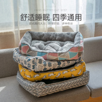 Dog kennel Summer cat nest Four seasons universal Teddy small medium large dog dog mat Winter warm pet supplies bed