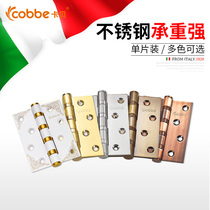 Cabe stainless steel lotus leaf door flat opening hinge plastic steel window River leaf folding solid wood door thickened hardware
