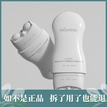 Mass light with beauty and beauty cream roller rolling cream to neck stride size leg local massage slim tummy slim body cream