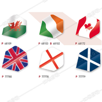 Unicorn Dart Dart Flight Large Wing Universal Tail Large Tail Dart Blade Dart Wing Dart Wing