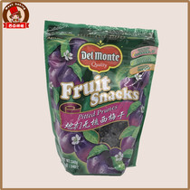 The United States imported peony seedless prunes 340g leisure snacks baking raw materials West point decoration