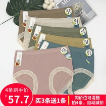 Buy 3 get 1 free cool color womens underwear large version of medium and high waist female modal lace pants antibacterial shorts