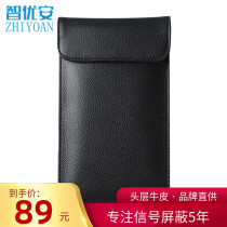 Zhiyou Security Positioning 5G Shielded Mobile Phone Signal Bag Isolation Package Isolation Set Military Large Electromagnetic Radiation Protection