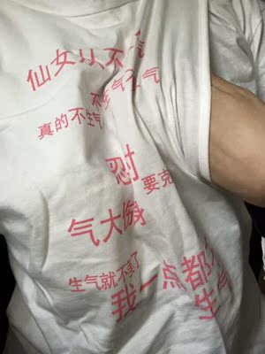 第三次来了！衣服质量还是很舒服！还是很方便！还是很爽！