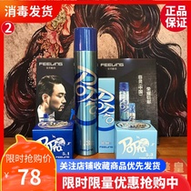 Japanese Phil fragrance hard oil wax soft oil wax mist silk spray glue hair care essential oil retro mens oil head big back hair wax