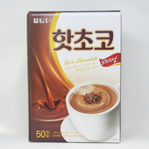 South Korea Supermarket Import Dante Original Taste Intense Cocoa Hot Chocolate Fragrant Sweet drink with low card one 20g