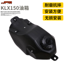 For the general fuel tank fuel tank of Kawasaki KLX150S 09-12 off-road motorcycle modified accessories