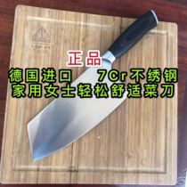Foreign trade German molybdenum vanadium steel kitchen knife Household kitchen sharp fast cutting vegetable slicing meat cleaver Stainless steel knife