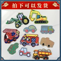 A set of 10 cartoon patch cloth embroidered clothes down jacket cloth car children's decoration mending hole