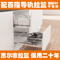 Wherjia Labasket Accessories Thyme Drawers Track 304 Stainless Steel Kitchen Cabinets Drawer Bowls Pan Basket Seasoned Basket