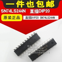 SN74LS244N SN74LS244 chip in-line DIP20 microcontroller integrated circuit 74LS244