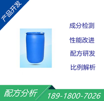 Protective agent formulation technology environmental protection high-quality protective agent composition analysis and analysis