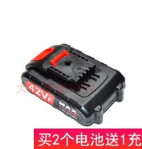 Nanwei 42V 42VF charging drill Impact drill Pistol drill Flashlight drill Electric screwdriver Lithium battery charger