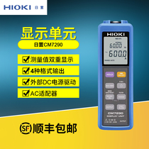 HIOKI day display unit CM7290 current clamp sensor CT7631 7636 CT7731 CT7736