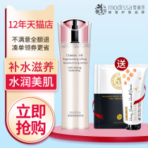 Dream Dissa Golden Grace E compact and rejuvenated nourishing liquid tonic moisturizing makeup nourishing and refreshing skin care products