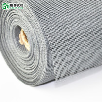 Customized anti-mosquito screen Invisible screen screen DIY self-adhesive non-magnetic screen screen screen Velcro screen