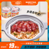Haifu Sheng Self-heating Pot Rice Cassum Book Lazy People Quickly Heat Up Instant Rice Rice Rice Packed Breakfast