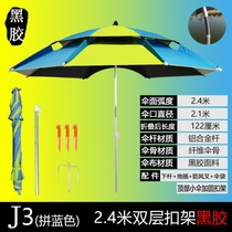 Under the platform fishing umbrella Universal umbrella pole conversion head outdoor products hook fish big umbrella umbrella folding fishing gear