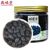 Tibetan Twin Kidney Stone Lotus Seed Tibetan Double Kidney Double Kidney 250 gr canned