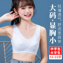 Girl underwear adolescent development vest fat girl junior high school student bra big chest small 12 15 years old