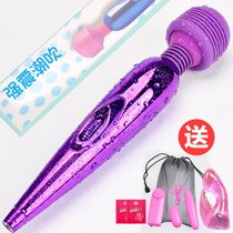 Charging AV Massage Vibrator Pussy stimulation masturbator Male and female Adult sex products Masturbator I love you