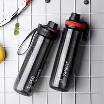 Green Pearl Tritan water Cup portable casual outdoor sports large capacity anti-fall plastic couple Cup childrens Cup