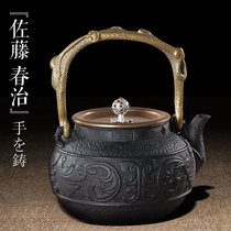 Southern cast iron pot Ruibus pattern uncoated Japanese iron pot Handmade pig iron pot Copper copper cover boiling water tea pot