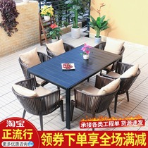Outdoor table and chair Garden courtyard Villa balcony coffee table European style simple leisure outdoor woven rattan wrought iron dining table and chair