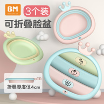 Foldable washbasin Portable household baby baby silicone telescopic travel washbasin compression small folding basin