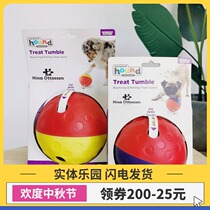 Serra Pet Cool Pole Eating Ball Dog Toy Puzzle Bite Resistant Pet Supplies Teddy Border Pastoral Golden Hair Universal