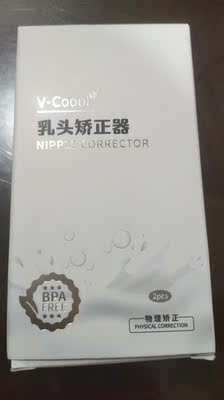 乳头器收到了，发货速度快，第二天就收到了，看下材质不错，试用了下，吸力强，用了一次就看到效果了，预产期快到了，希望到时宝宝吃奶不费劲