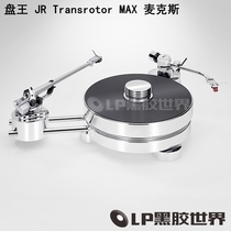 German Disc King JR Transrotor MAX Vinyl Record Player Turntable with tonearm
