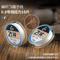New anti-winding imported Flying Fishing line tied sub-line double hook finished fishing hook set full set of Isnei