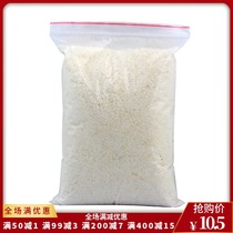 Coconut powder 290g bulk coconut
