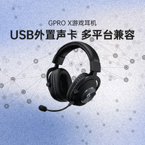 Official flagship store Luo Tech gprox cable game vending head earphone wheat noise reduction 7 1 channel to eat chicken