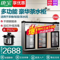 Combo ZTP400T-1 disinfection cabinet commercial cleaning cabinet vertical large capacity dining room kitchen tea cabinet Cup Cabinet