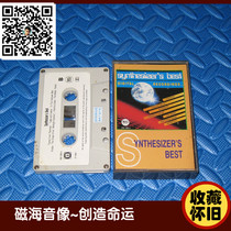 SYNTHESIZERS BEST medium board tape cassette collection nostalgia