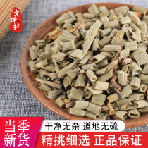 Wen Zexuan Chinese herbal medicine Equisetum pen holder grass Festival Grass Festival grass bone grass heart heart grass 50 grams