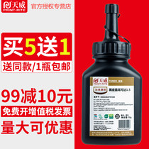 Tianwei applicable HP 388a Toner m1136 m126a p1108 1106 m1213nf printer toner cartridge