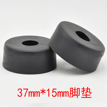 音箱避震脚垫脚钉音响家具五金仪器仪表增高防潮减振底脚37*15