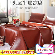 Gatthick Head Layer Cow Leather Cool Mat Head Layer Water Buffalo Leather Mattress Mat 5 Hard 18 m Soft Smat Kit