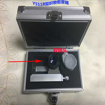 Fabric density mirror Cloth mirror Y511B Fabric latitude and longitude density mirror