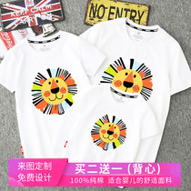 Parent-child clothing new summer clothing short-sleeved T-shirt 2021 new trendy family clothing family clothing father-son clothing mother-son clothing mother-daughter clothing