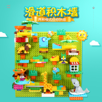 Large particles of childrens slide blocks compatible LEGO assembly blocks wall DIY wall-mounted childrens room household toys